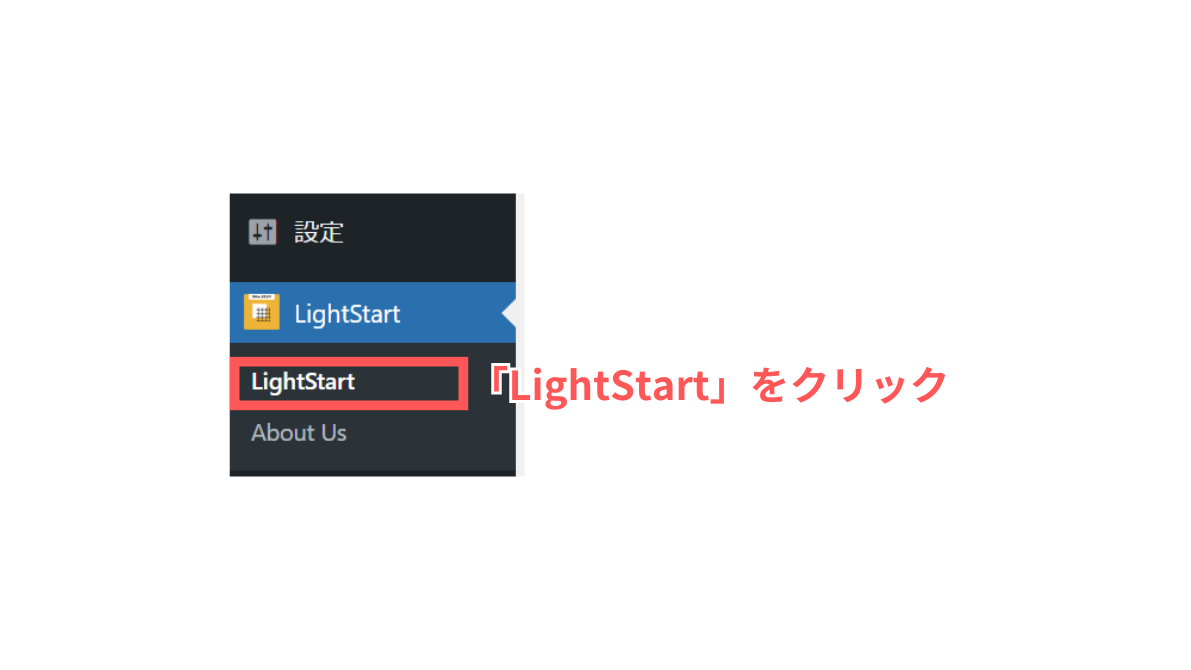LightStart