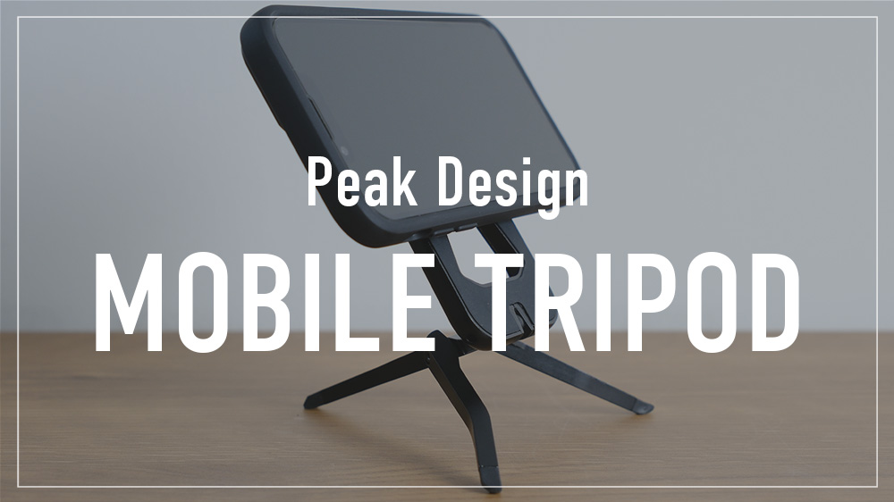 peak design mobile tripod