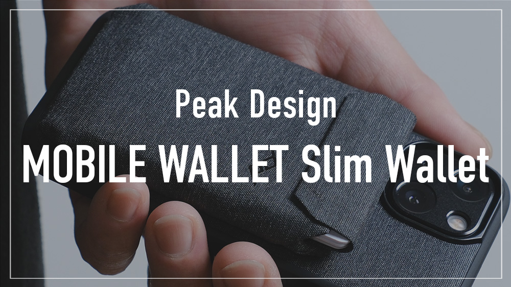 peak design mobile wallet slim wallet