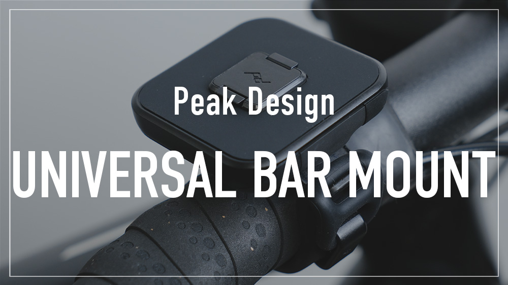 peak design universal bar mount