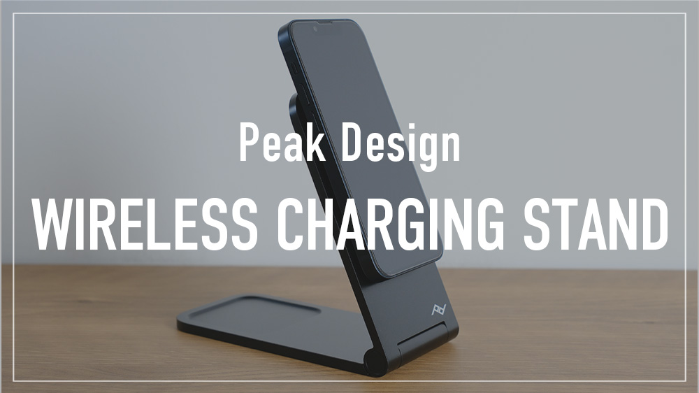 peak design wireless charging stand
