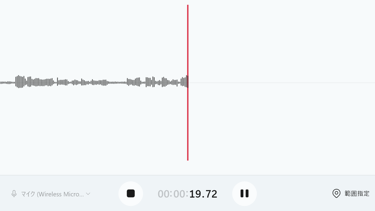 サウンドレコーダーアプリの波形