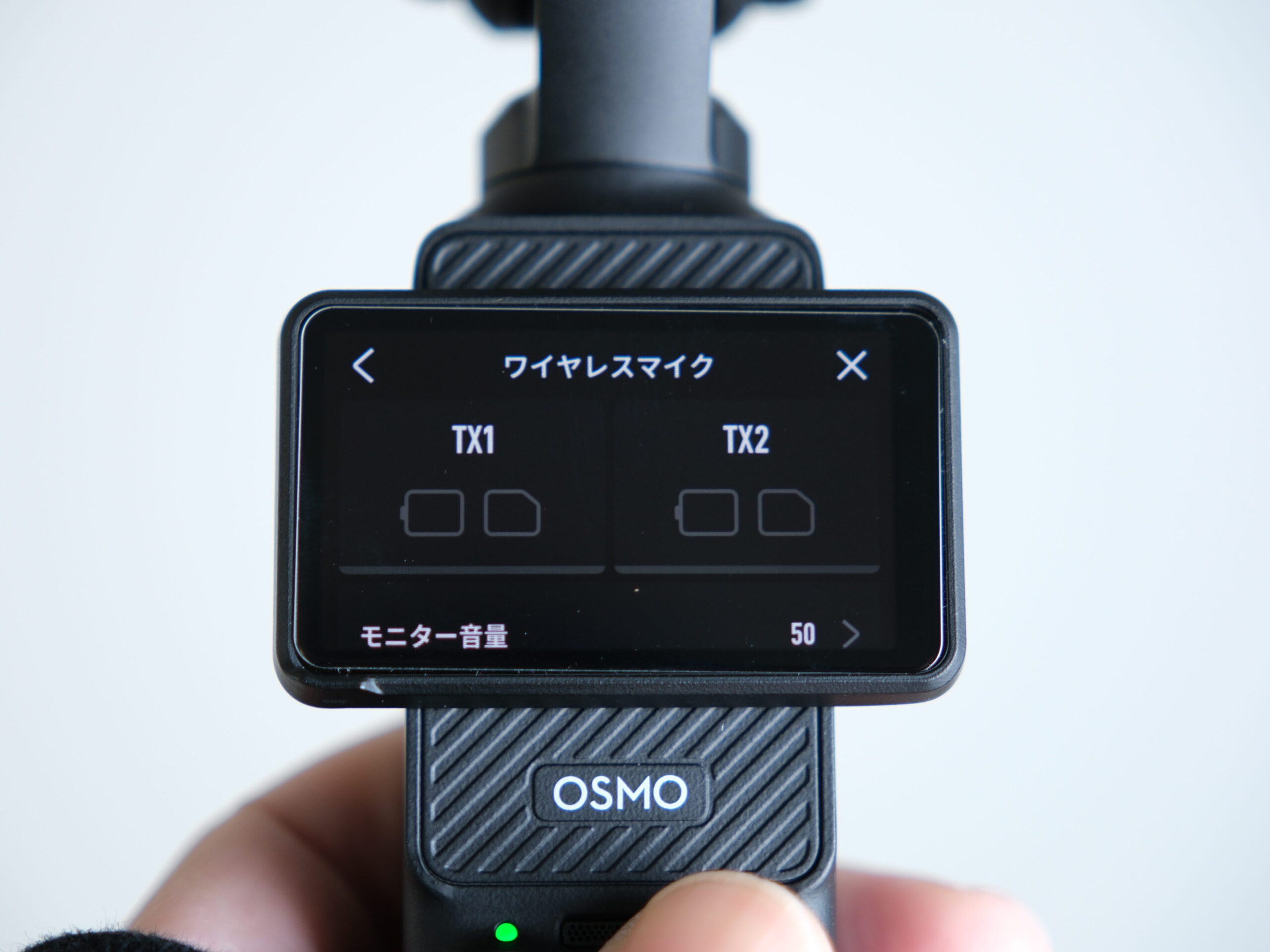 Osmo Pocket 3の画面