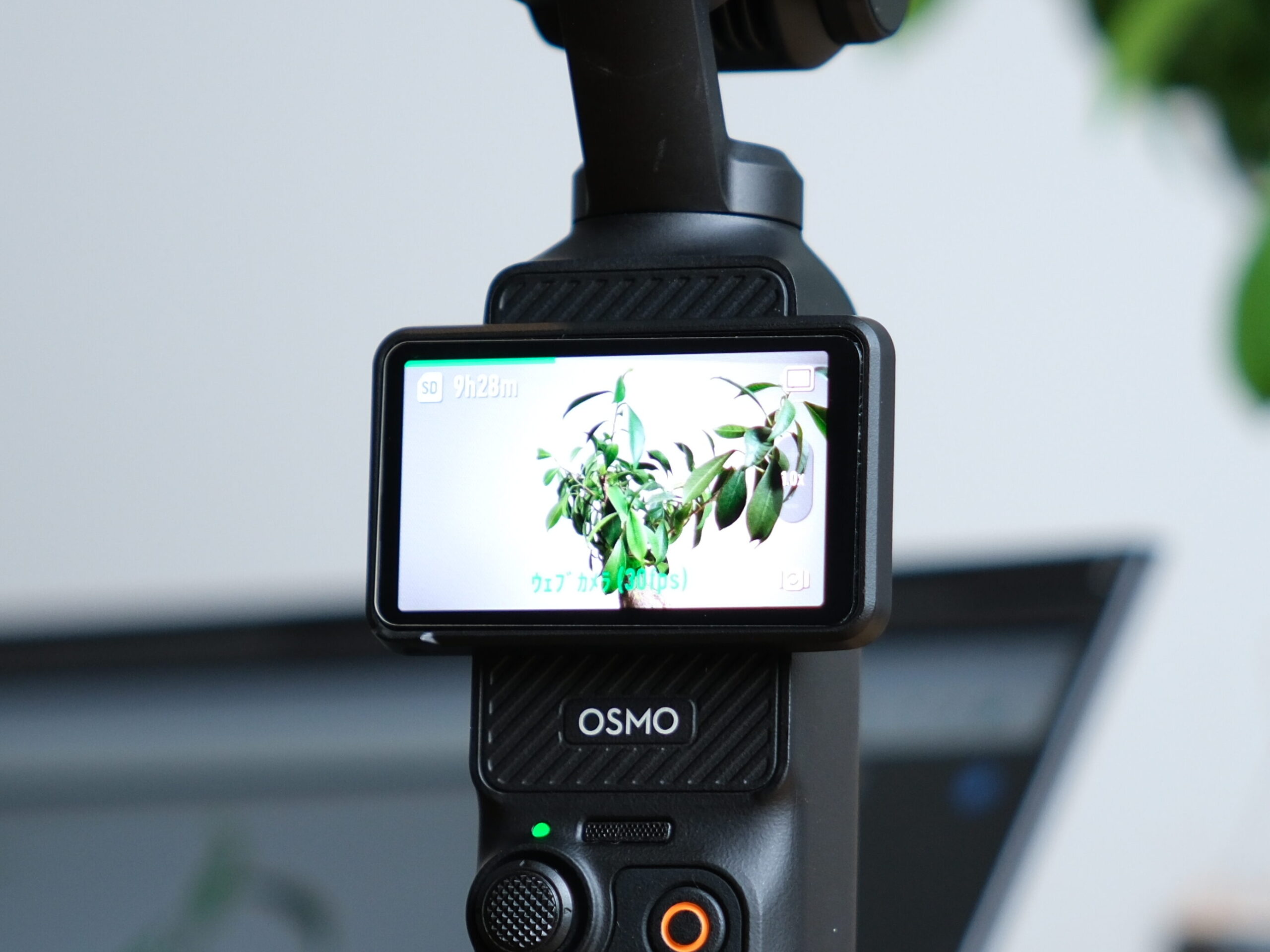 Osmo Pocket 3がウェブカメラとして使えている状態