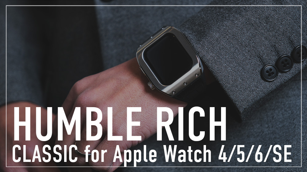Apple Watch SE対応】アップルウォッチ ケース HUMBLE RICH（ハンブル 