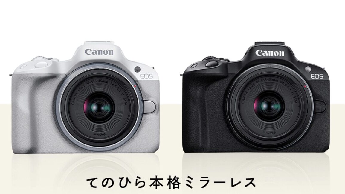 EOS R50